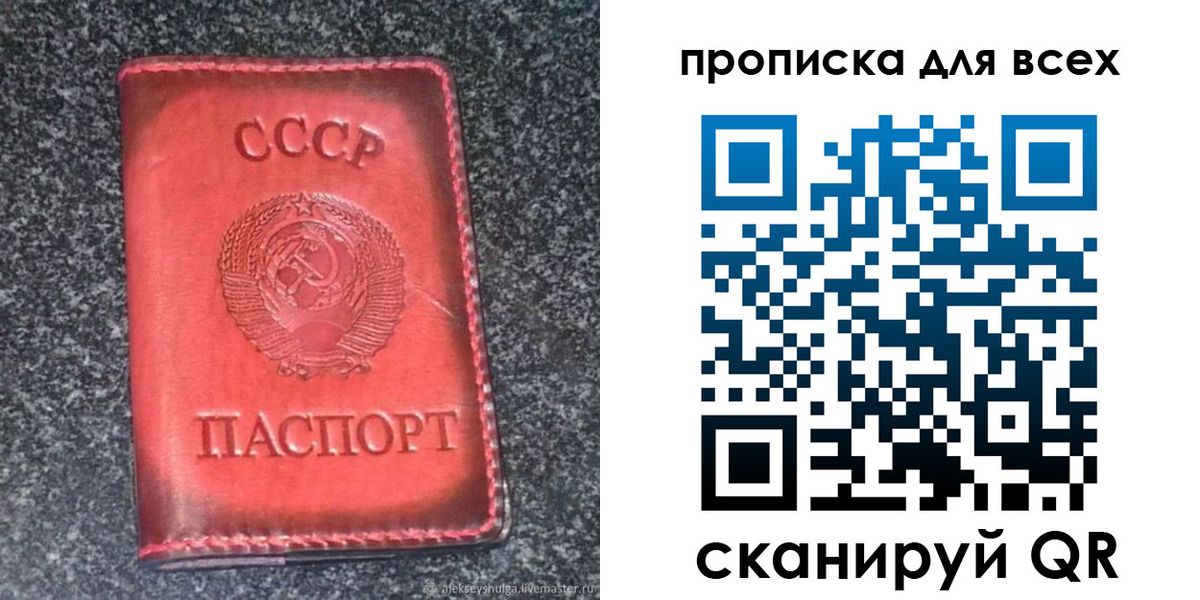 временная регистрация госуслуги в Ревде