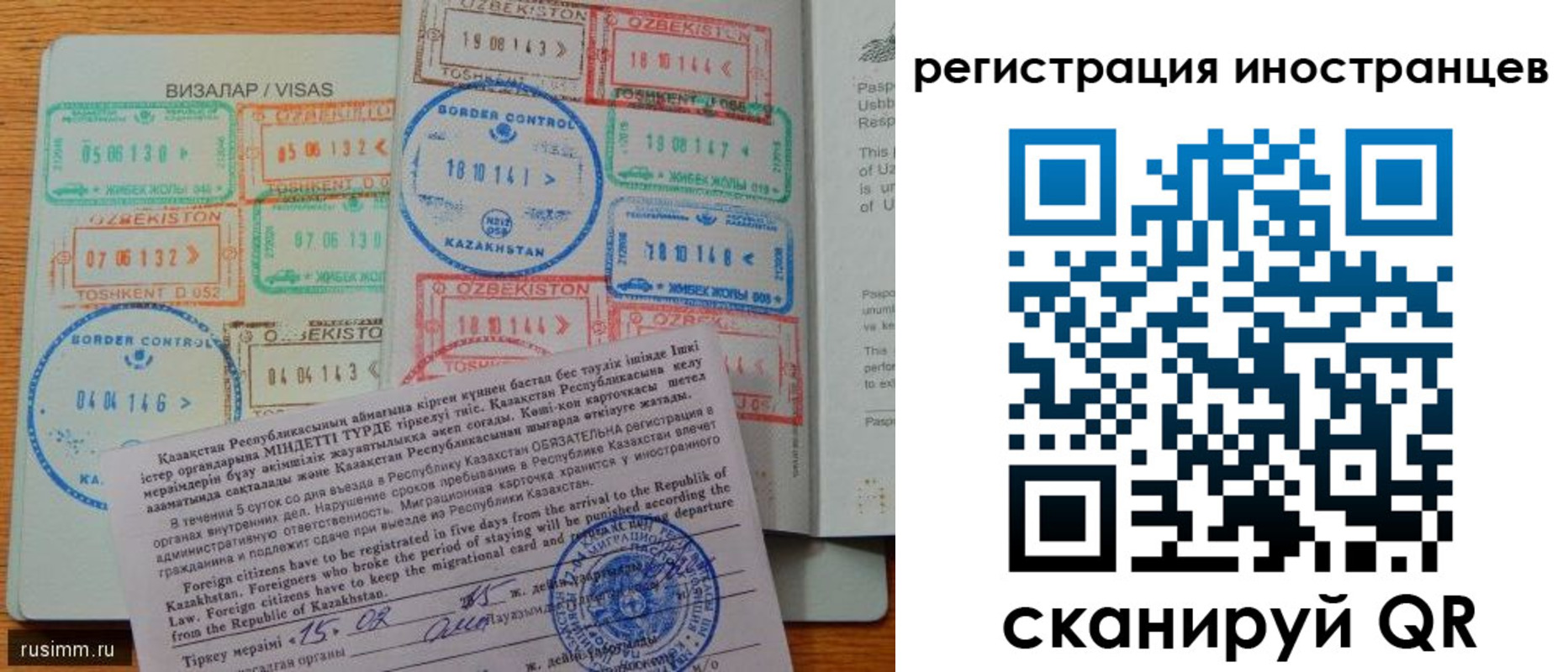 прописка гарантия в Ревде