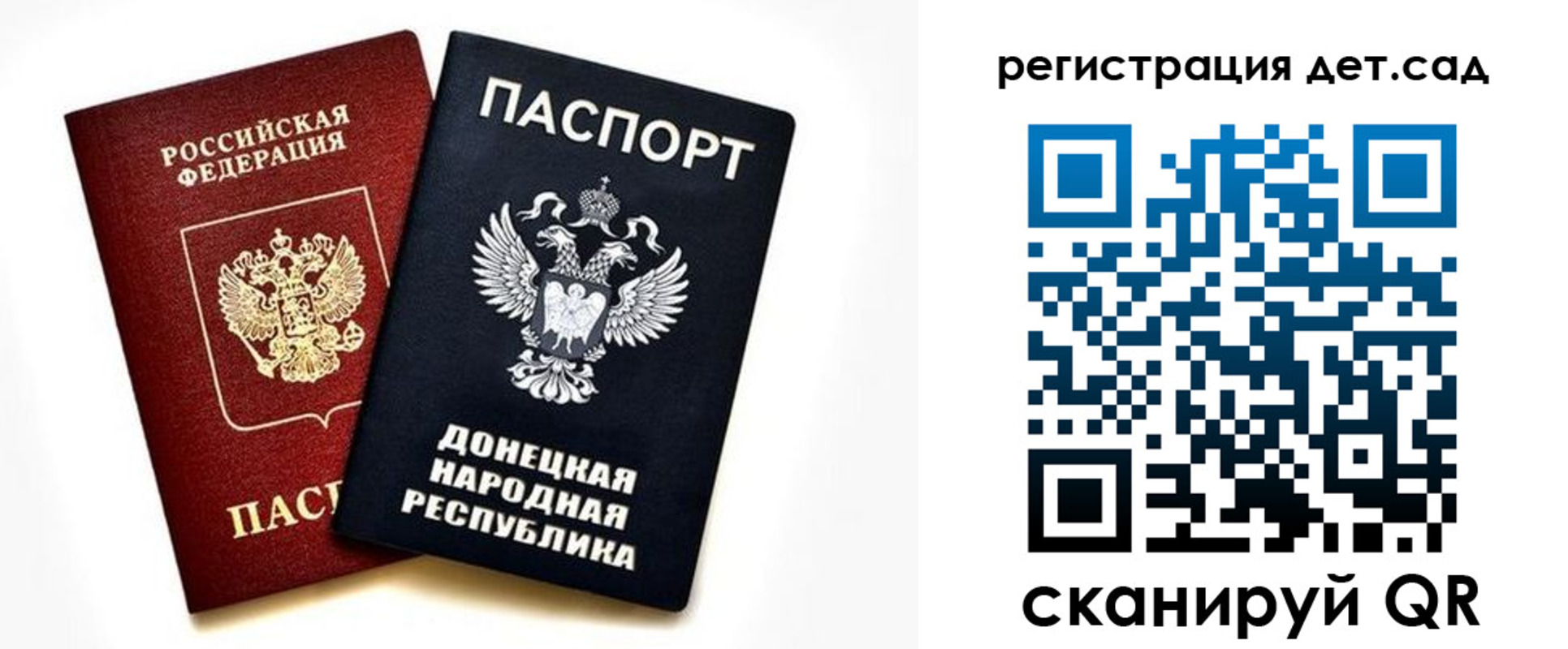 миграционный учет в Ревде