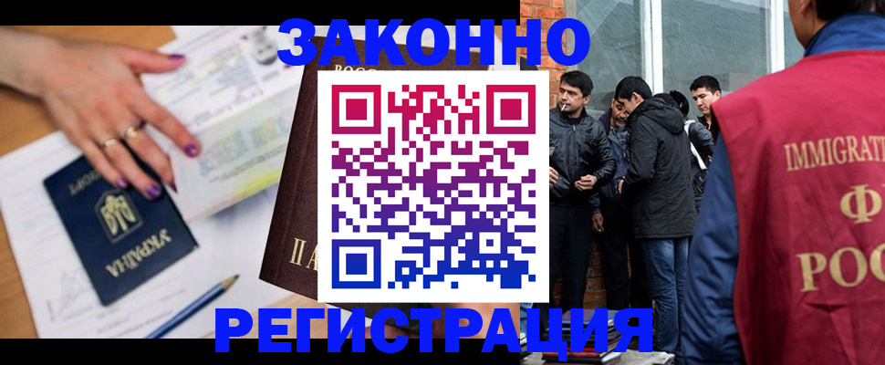 пропишу в квартире в Ревде