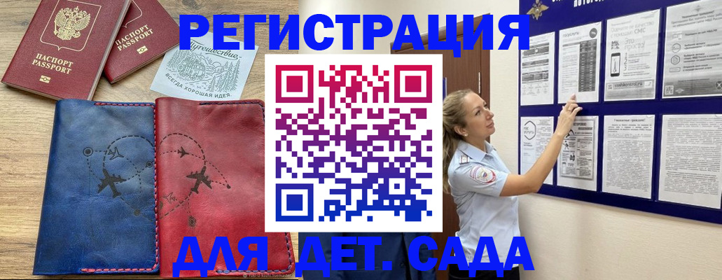 форма 3 в Ревде