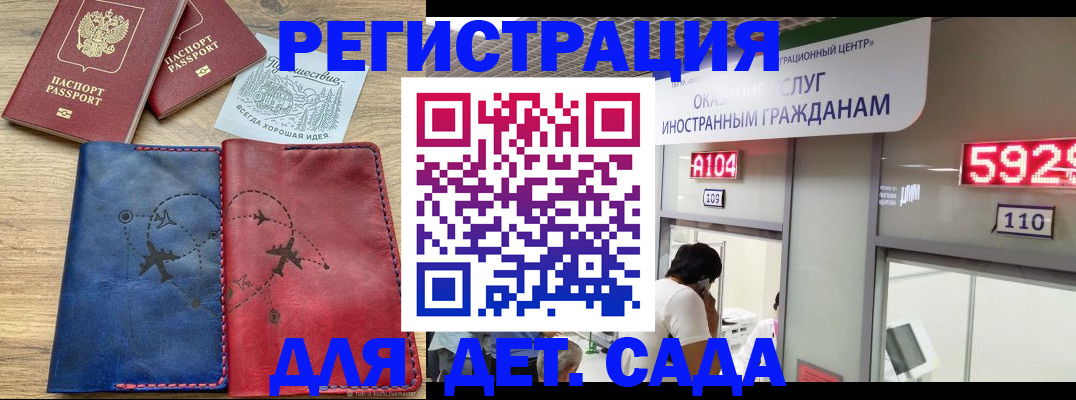 прописка поиск в Ревде